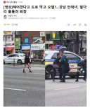 헤어졌다고 도로 막고 오열?.강남 만취녀, 팔다리 붙들려 퇴장