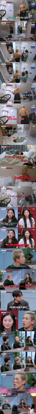 이효리 : 커플이면 뭐 같이 씻을 수도 있죠