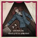 판타지소설로 한국에서 원탑찍는 사람의 실력