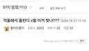 억울하게 전과자 된 식당 종업원.jpg