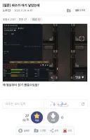 죄수가 아기 낳았는데 몇 살 때부터 장기 뽑을 수 있음?