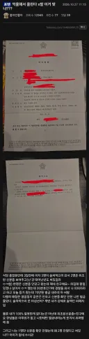 신분증 확인 안해서 벌금 물게 된 식당 종업원.jpg