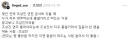 클래식 공연하는데 누가 자꾸 떠드는거야.jpg