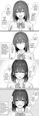 소악마 계열이 은근히 겪게 되는 일