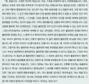웹소설 작가가 독자한테 벽돌을 집어던져 논란
