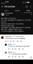 IT유튜버들 아이폰 듀오때문에 악플 받고 있나보네요