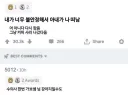 내가 너무 불안정해서 아내가 떠났음
