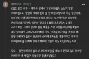 애플 편파 리뷰했는데도 그러려니 하는 채널