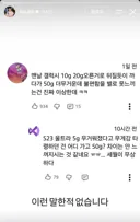 IT유튜버 잇섭 인스타그램 스토리.jpg