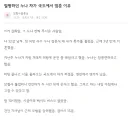 이혼녀랑 모텔 간 썰