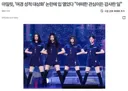 아일릿 '여경 성적 대상화' 논란에 "어떠한 관심이든 ㄱㅅ"