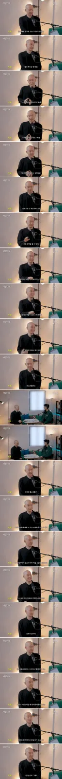 타투이스트가 말하는 미성년자가 타투 하면 안되는 첫번째 이유.jpg
