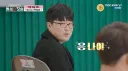 본인이 잘생겼다고 생각한다는 돌싱N모솔 신규 출연자 비주얼.jpg