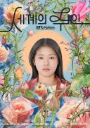 올해 청룡 영화상이 기대되는 이유