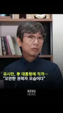 이재명 대통령 야근 중이라 생방송 풀버전은 못볼껍니다