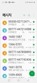 개인정보 탈탈 털렸네요