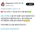 키즈나아이 이전 버튜버