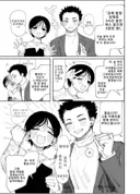 강제발정 상태로 3시간동안 참으면 5억 받는 만화.manhwa