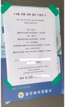 ㄹㅇ 노빠꾸라는 마사지샵 사장....JPG
