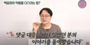 백종원 댓글 대응팀에서 일했던 직원 인터뷰...JPG