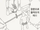 맨날 창문 넘어오는 옆집 소꿉친구.manga