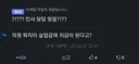 대기업 인사 담당자 유게이님! 어디 가셨나요!!