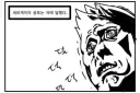 시럽급여 달달하게 쳐먹는 내 주변 사람들 표정.myosa