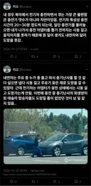 북미에서 전기차 충전하면서 겪는 가장 큰 불편함