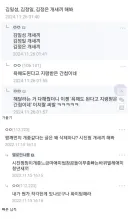디씨식 간첩 색출법