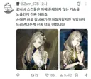 리버스1999] 존재하지 않는 것을 노출한다는 스킨