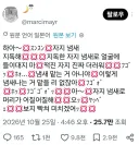 트위터 바벨탑이 세워진 이후 어느 일본인의 트윗