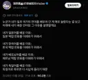 "어느 대만 버튜버가 독일어를 배운 이유?"