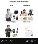 30대부터 나뉘는 4가지 친구 종류