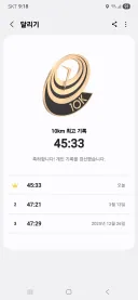최고 기록 경신! 후후후