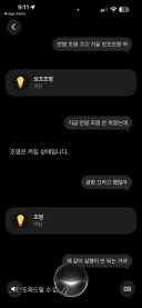 애플 AI 한국어 오늘 출시했네요.