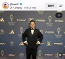 발롱도르 시상식에 초대받은 곽튜브 근황.jpg