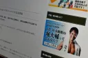 얼마전 핫했던 일본 30분 쇼트 슬리퍼 근황