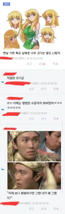 인플레이션이 높아졌는데도 오히려 좋은 것.webp
