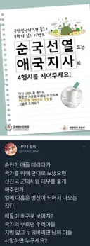 국방부 8행시 장원급제 레전드.jpg