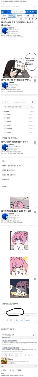 저격 안하려 했는데 어처구니가 없네 진짜로 ㅋㅋㅋ