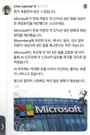 AI가 일자리 뺏어가기가 시작됨
