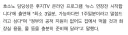 일본 긴급요청 괜히 하는 소리는 아님..
