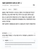 콜라는 제로 먹으면서 사이드 왜먹냐는 글이 제일 어이없음.jpg
