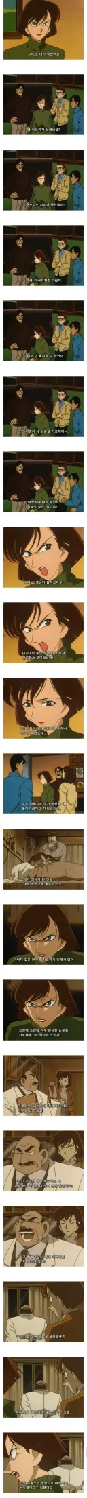 코난에 등장한 살인 사건 중 동기가 이해갔던 경우.jpg