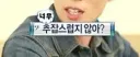 삼성전자, GOS 200억 과징금 불복…'소송 등 법적 대응'