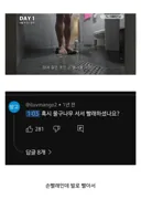 100만보 걷기 유튜버 논란;