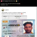 외노자 혐오 선동 근황