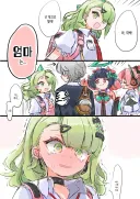 젠레스)확실히 벨보다 와이즈가 여자력 높을 것 같긴 해