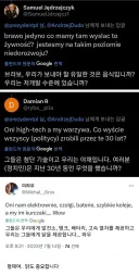 폴란드: 한국은 우리에게 모든걸 해줬는데 보답이라고 닭이랑유제품이라니..