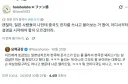의외로 일본의 유구한 전통.jpg